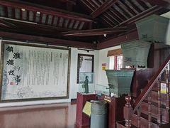 -镇淮楼