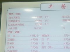 -天兴居(大兴店)