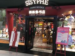 -丽达购物中心(崂山店)