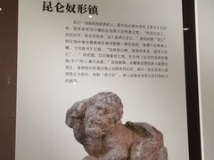 -西安大唐西市博物馆