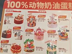 -味多美蛋糕(古城店)