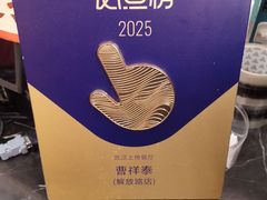 -曹祥泰(解放路店)