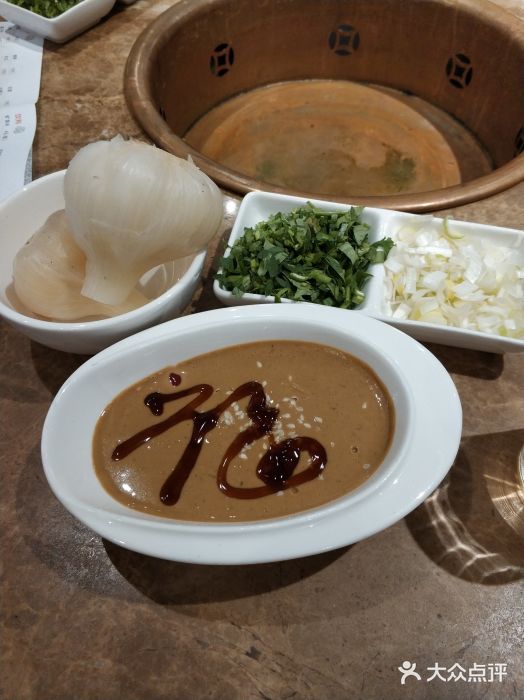 大得涮肉(三元桥店)传统小料图片