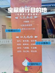 -贝勒爷专业男发