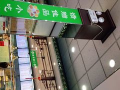 -护国寺小吃(地安门店)