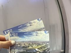 -广州塔
