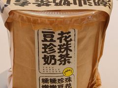 -茶力的小怪兽(中康店)