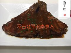 -老正兴菜馆(福州路店)