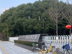 -苏州河梦清园环保主题公园