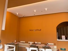 -美泰·Mangothai·清迈云街(天空之城店)