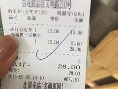 -百花传统甜品店(原址店)