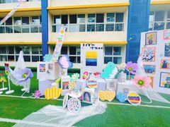 -爱儿坊凯丽滨江幼儿园