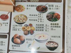 -三好食堂(煎饺·馄饨·肉饼米线·盛世广场店)
