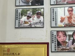 -三百碗宝应长鱼面(板仓街店)