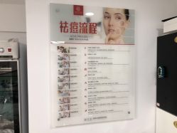 -痘博士烟台·全国连锁祛痘机构