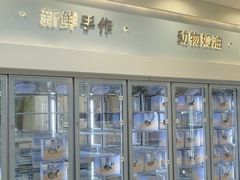 -山与蓝·轻糖鲜果蛋糕(勒泰店)