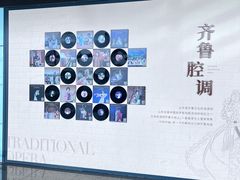 -青岛胶东国际机场