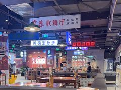 -楠火锅(仁恒梦中心店)
