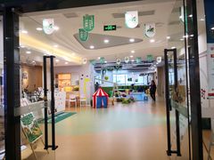 -亲亲袋鼠托育早教·思维专注力·棕熊英语(鼓楼恒力城店)