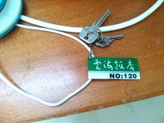 iphone_upload_pic-巽寮湾