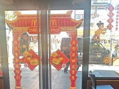 -麦当劳(豫园店)