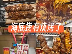 -海底捞火锅(金地广场生日主题店)