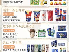 -喜茶(东莞厚街万达店)
