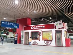 -东直门长途汽车站