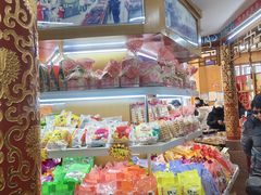 -鼎丰真(四马路店)