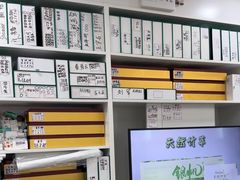 -郑远元专业修脚房(金汤路店)