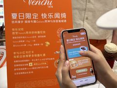 -VENCHI 闻绮(北京国贸商城店)