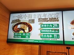 -华天延吉餐厅(西四总店)