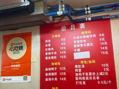 -李易面馆(树木岭店)
