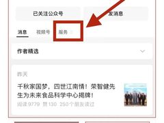 -江南大学(蠡湖校区)