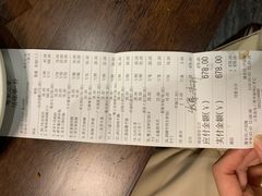 -粤之家(海州吾悦广场店)