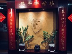 -扬州狮子楼·非遗淮扬菜(总店)