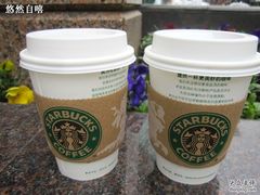 美式咖啡-星巴克臻选(上海中环广场2F店)