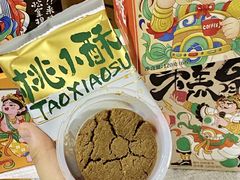 -泸溪河桃酥(江宁太阳城店)