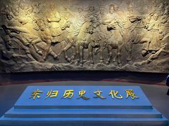 -巴音郭楞蒙古自治州博物馆