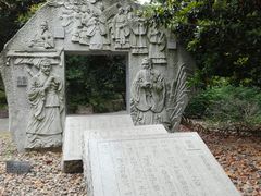 -虞山城墙