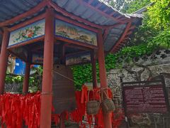 -妙峰山风景名胜区