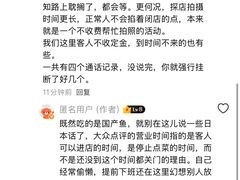 -镹·鱼料理  国产鱼使用店