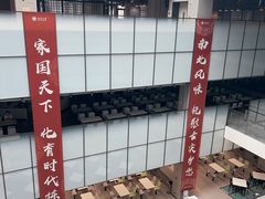 -北大家园食堂