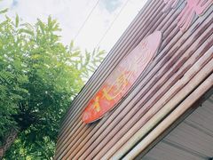 -安乐老桥代耳朵(成都崇州店)