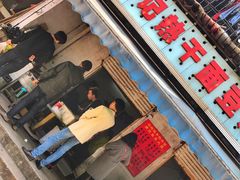-周记热干面豆皮大王(桃花东街店)
