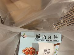 -光明邨大酒家(淮海路店)