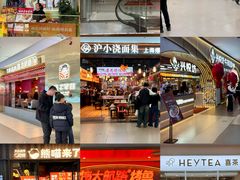-杉杉奥特莱斯广场(哈尔滨店)