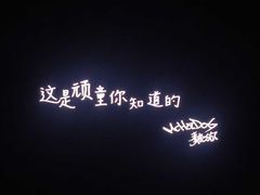 -华熙生物·润百颜ECM中心