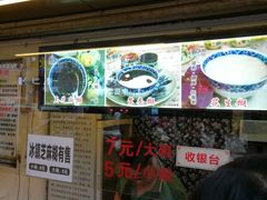 -鞠氏黑芝麻糊(水塔店)