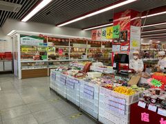 -稻香村(苏州街店)